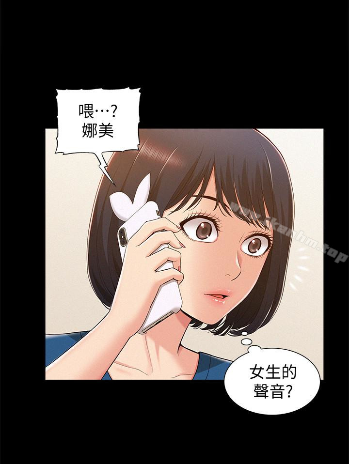 難言之隱 在线观看 第8話-一整天都好想做… 漫画图片30