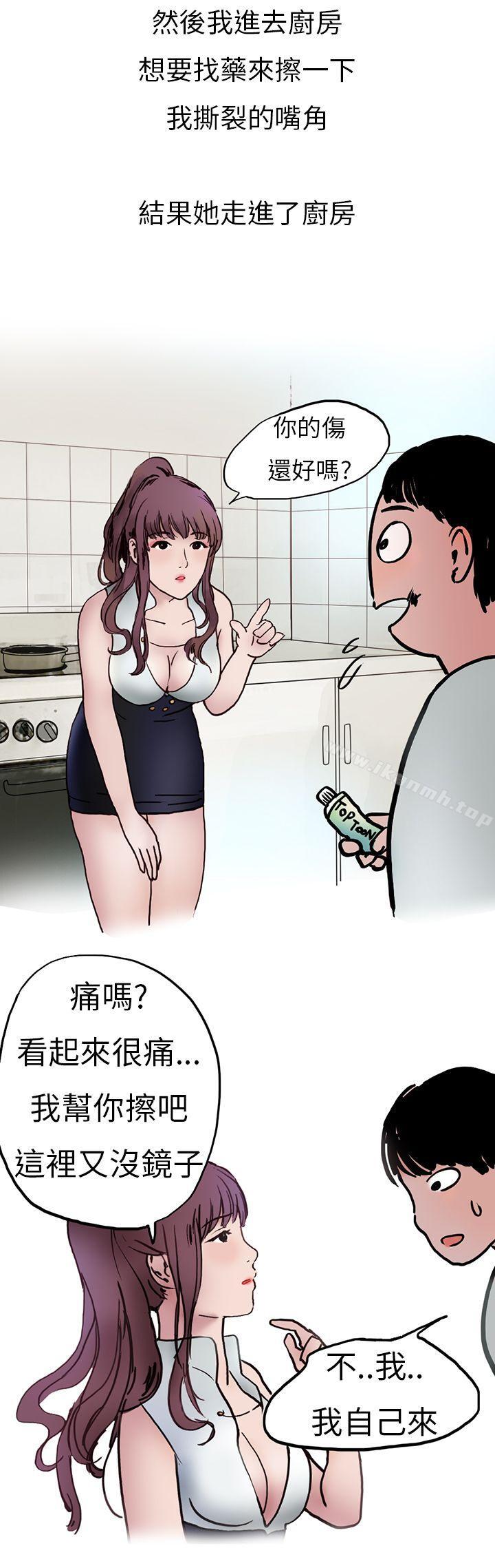 韩漫H漫画 秘密Story第二季  - 点击阅读 第二季 酒吧.酒保.SEX(上) 18