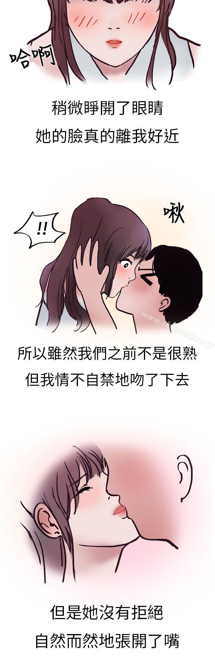 漫画韩国 秘密Story第二季   - 立即阅读 第二季 酒吧.酒保.SEX(上)第22漫画图片