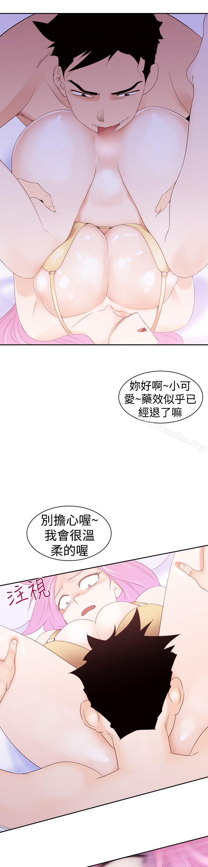 韩漫H漫画 他的那裏  - 点击阅读 第19话 9