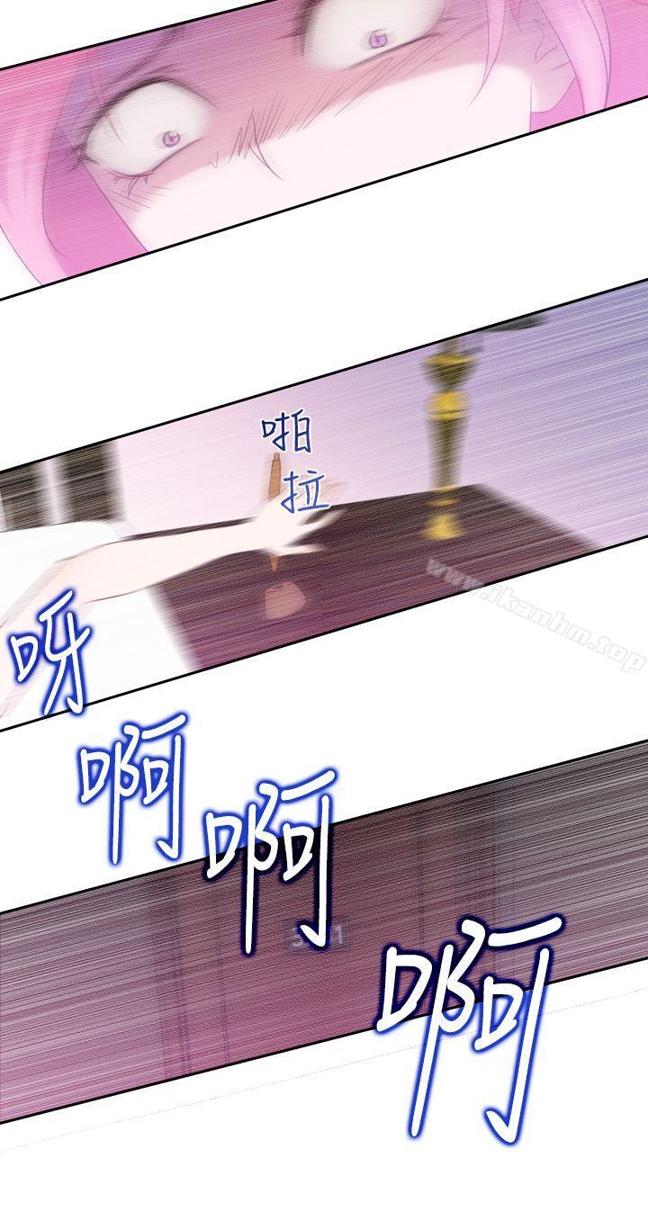 漫画韩国 他的那裏   - 立即阅读 第19話第10漫画图片