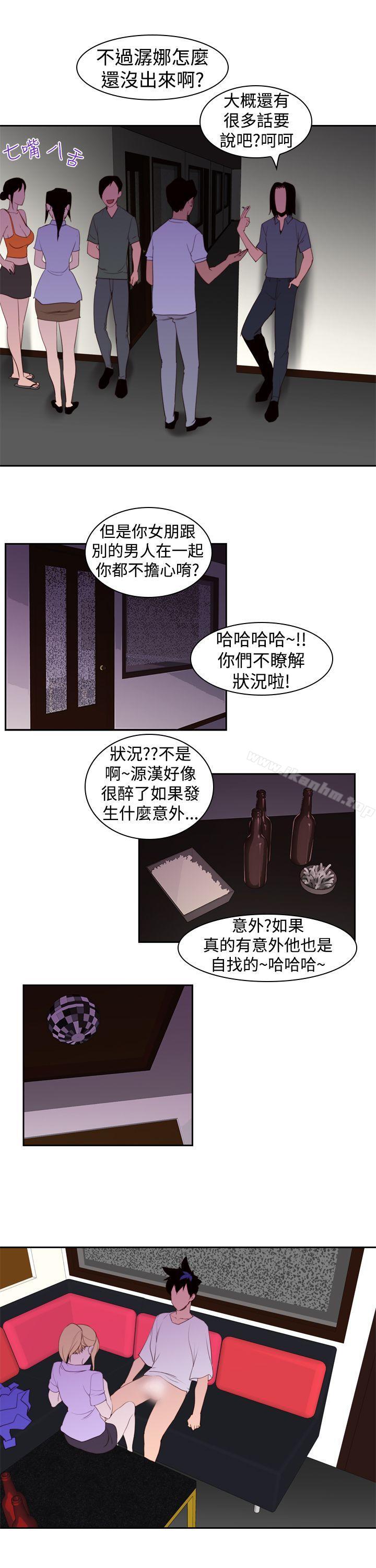 漫画韩国 他的那裏   - 立即阅读 第19話第15漫画图片