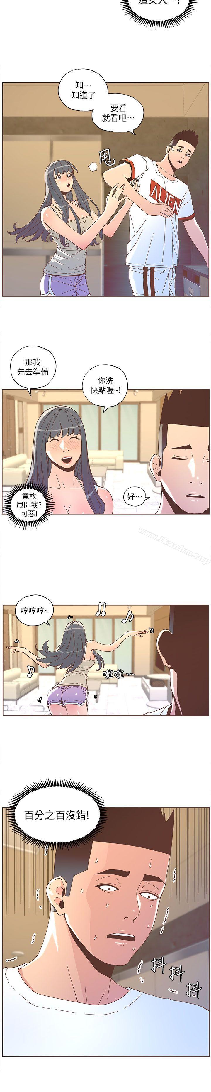 迷人的她漫画 免费阅读 第34话 12.jpg