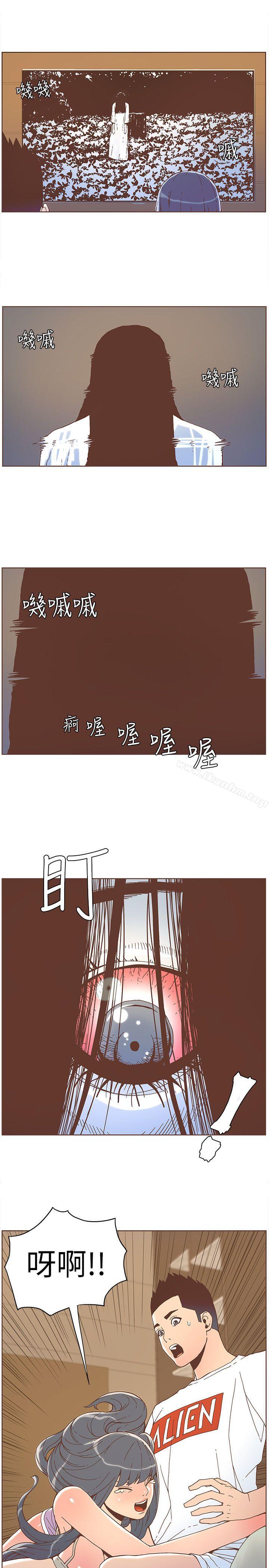 迷人的她漫画 免费阅读 第34话 15.jpg