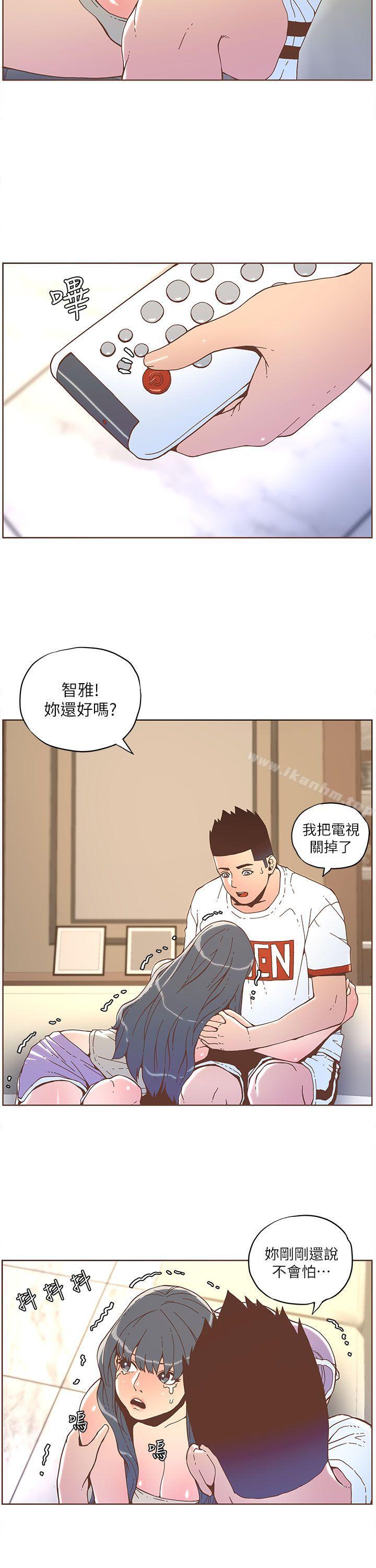 迷人的她漫画 免费阅读 第34话 16.jpg