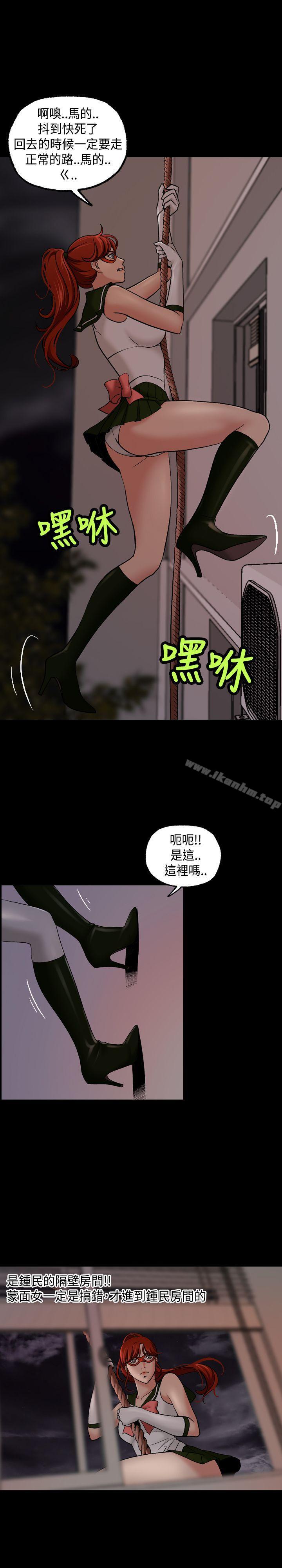 漫画韩国 蒙面女王   - 立即阅读 第11話第4漫画图片