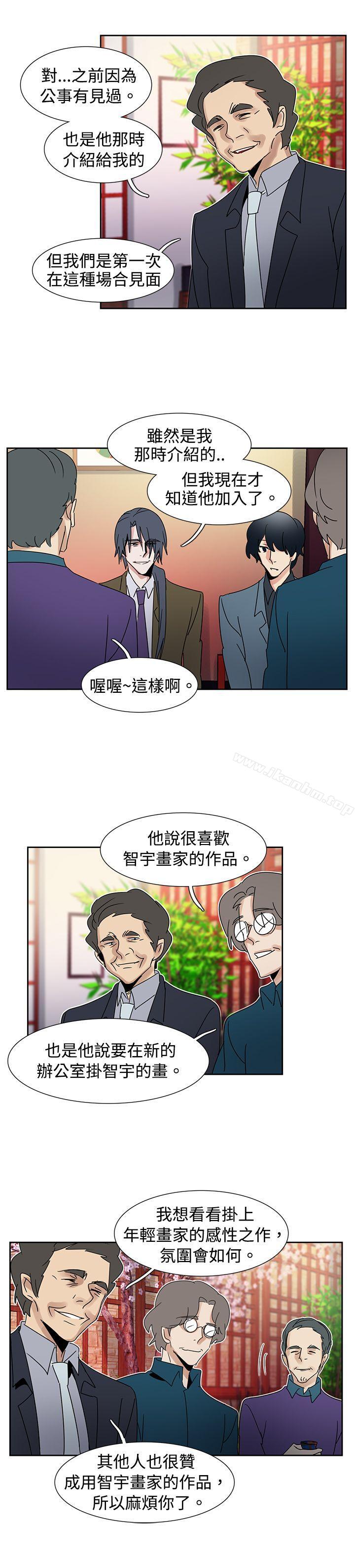 歐菲莉亞漫画 免费阅读 第41话 4.jpg