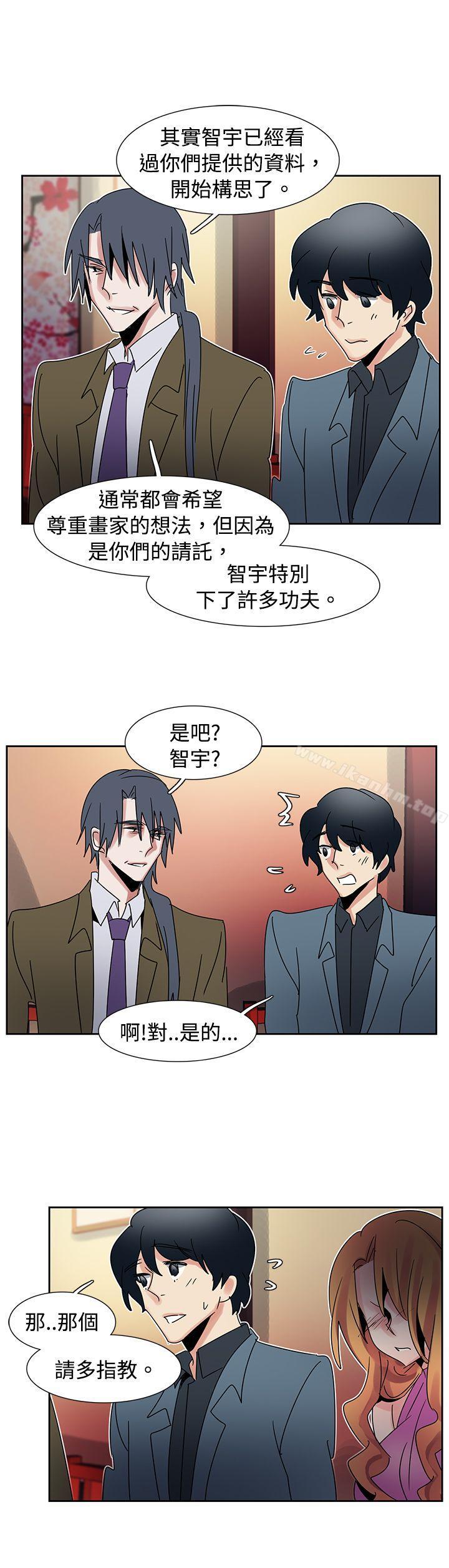 歐菲莉亞漫画 免费阅读 第41话 5.jpg