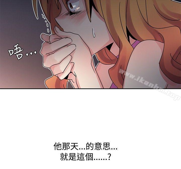 歐菲莉亞 在线观看 第41話 漫画图片8