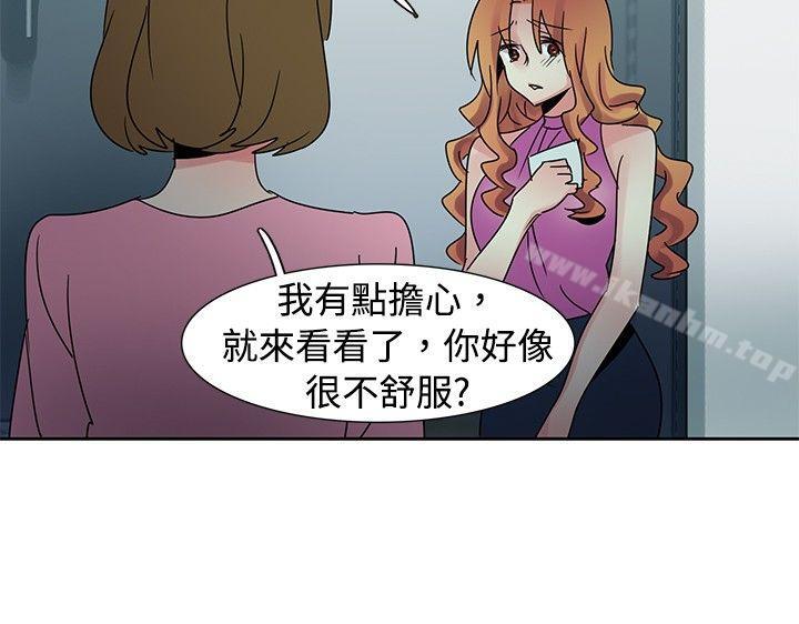 歐菲莉亞 在线观看 第41話 漫画图片16