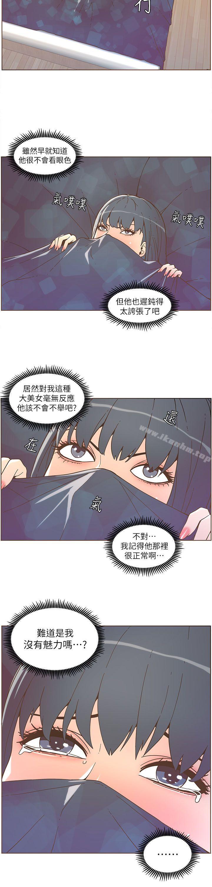 迷人的她漫画 免费阅读 第35话 - 最后手段 11.jpg