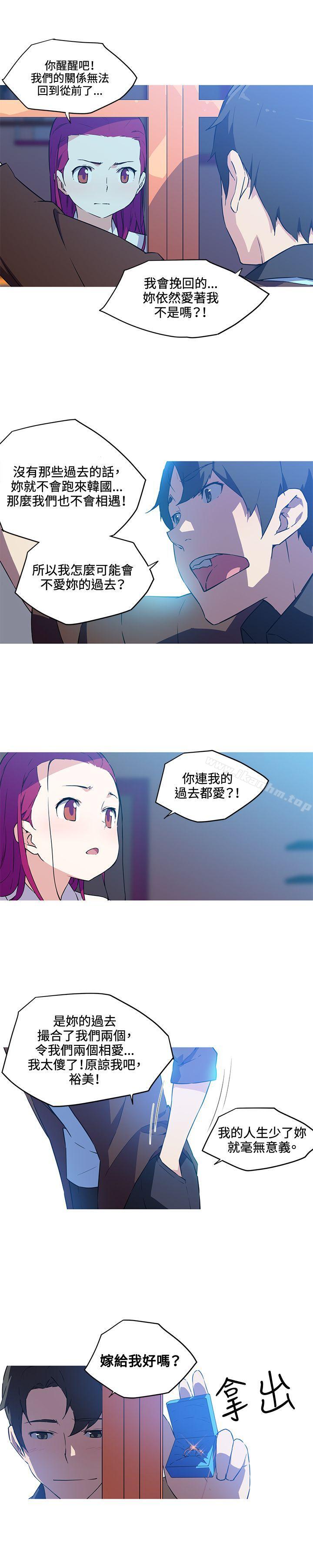 我女友是AV女優 在线观看 第36話 漫画图片2