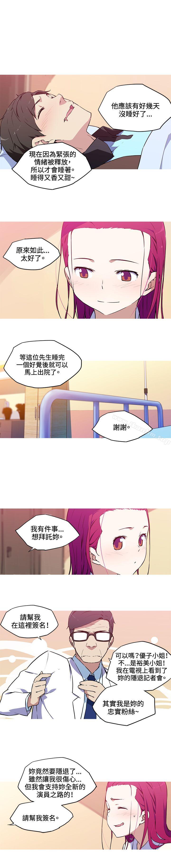 我女友是AV女優 在线观看 第36話 漫画图片6