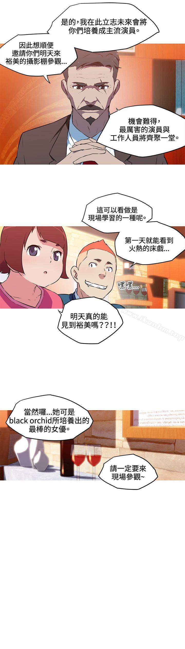 我女友是AV女優 在线观看 第36話 漫画图片8