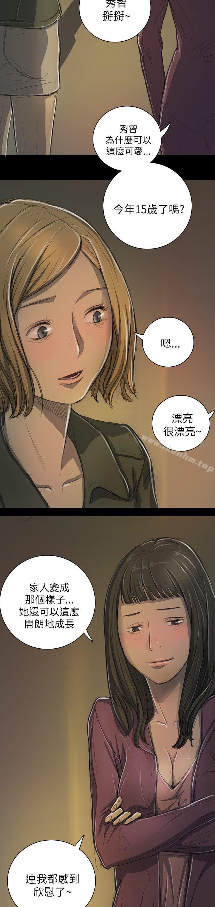 韩漫H漫画 姊姊: 莲  - 点击阅读 第13话 21