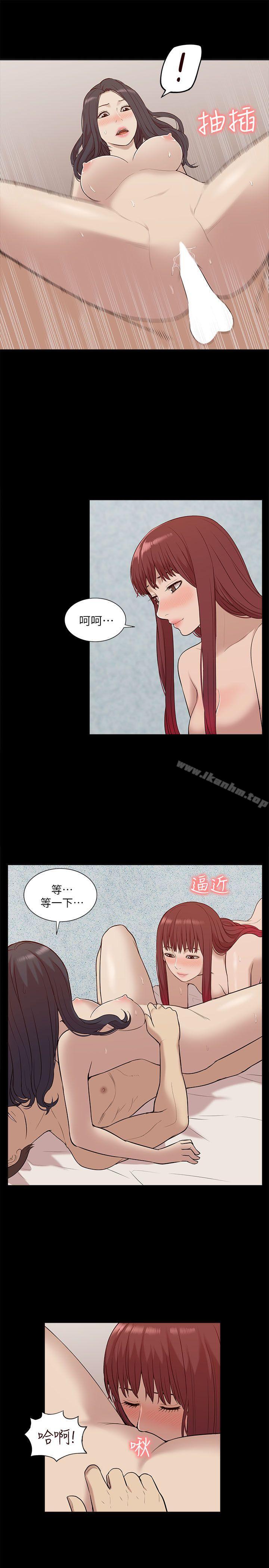 漫画韩国 我的M屬性學姐   - 立即阅读 第28話第21漫画图片