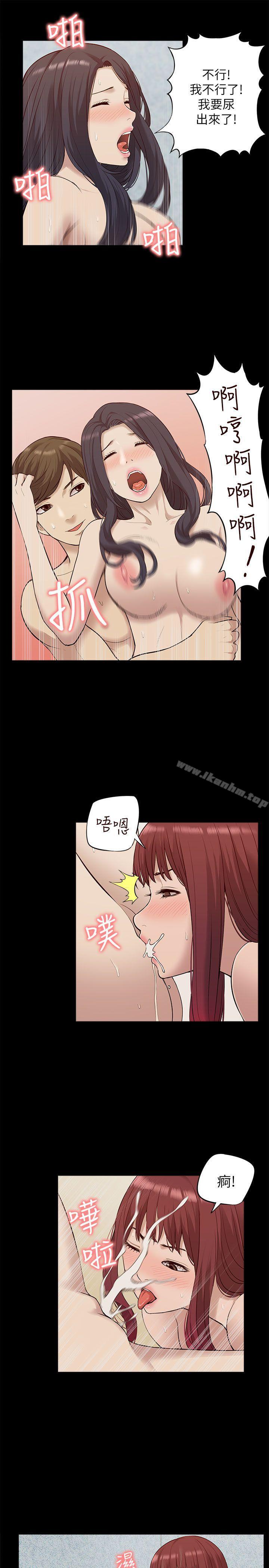 我的M属性学姐 第28話 韩漫图片23
