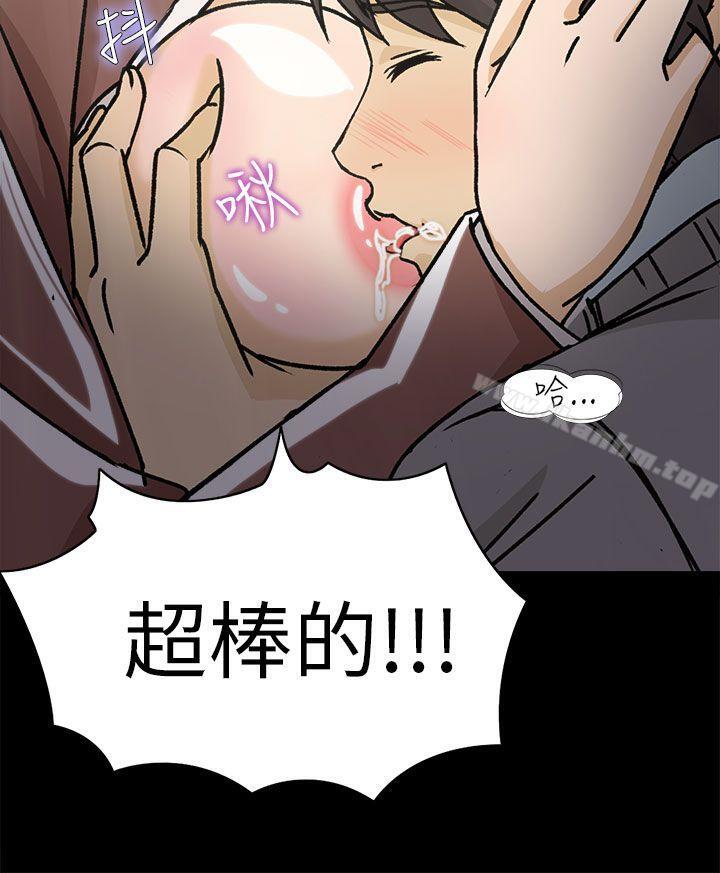 韩漫H漫画 制服的诱惑  - 点击阅读 制服的诱惑 空姐(2) 26