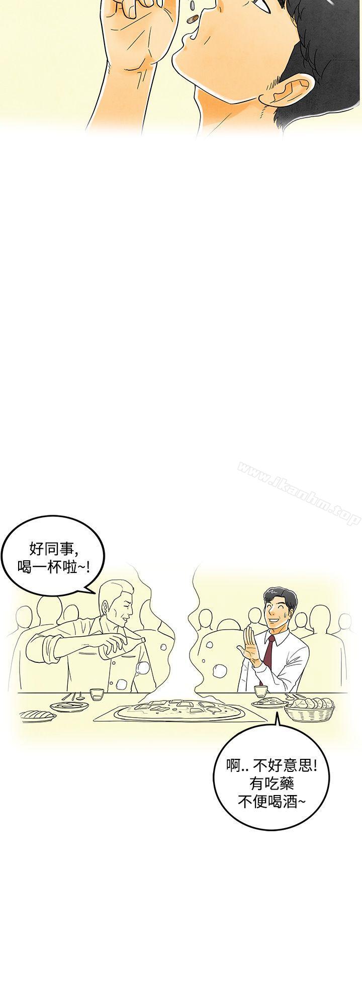 韩漫H漫画 离婚报告书  - 点击阅读 第6话-搭了10次公车的男人 26