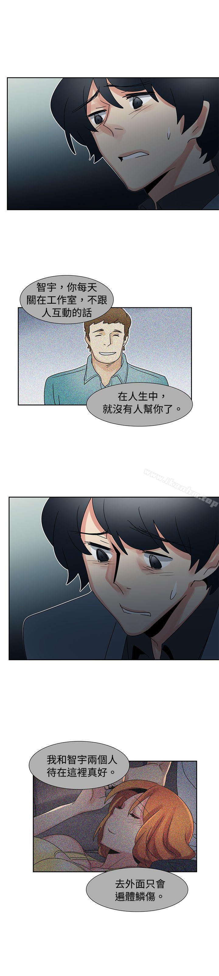 歐菲莉亞漫画 免费阅读 第42话 6.jpg