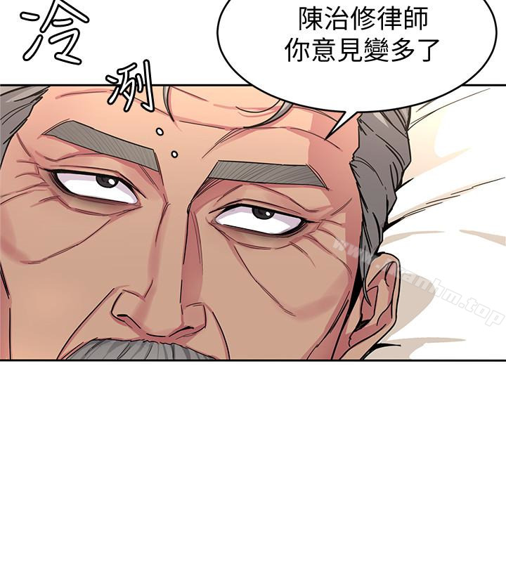 漫画韩国 致命遊戲   - 立即阅读 第29話-像禽獸一樣交配吧第4漫画图片