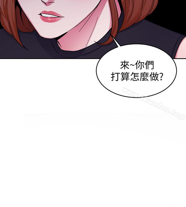 韩漫H漫画 致命游戏  - 点击阅读 第29话-像禽兽一样交配吧 17