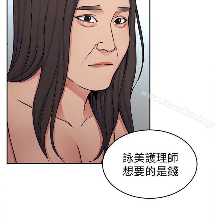 韩漫H漫画 致命游戏  - 点击阅读 第29话-像禽兽一样交配吧 30