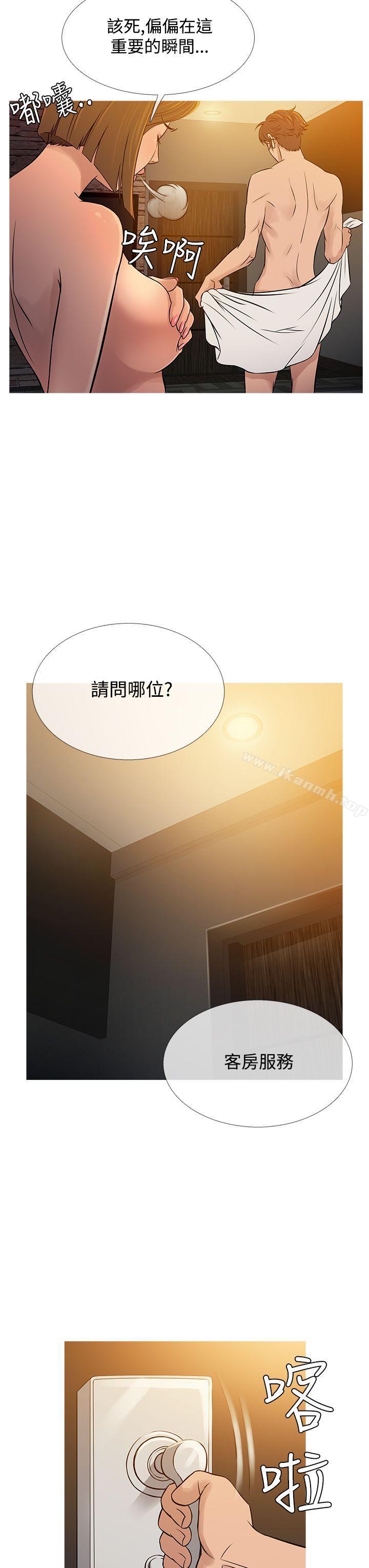 鸭王 第55話 韩漫图片14