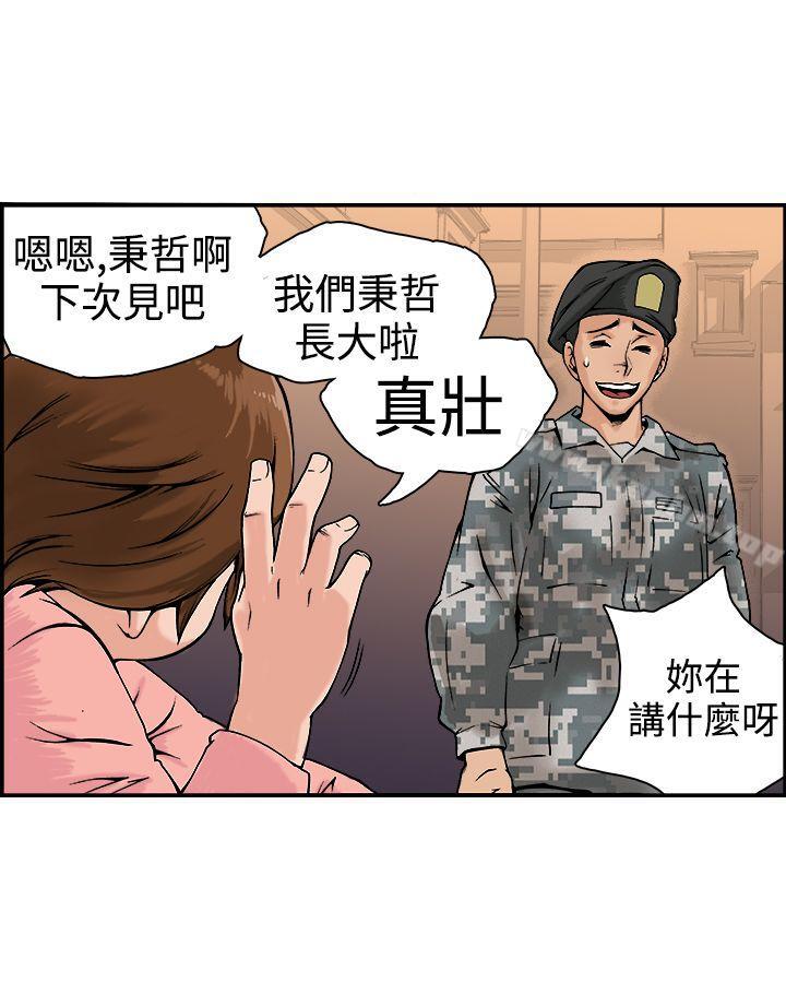 漫画韩国 曖昧   - 立即阅读 第18話第10漫画图片