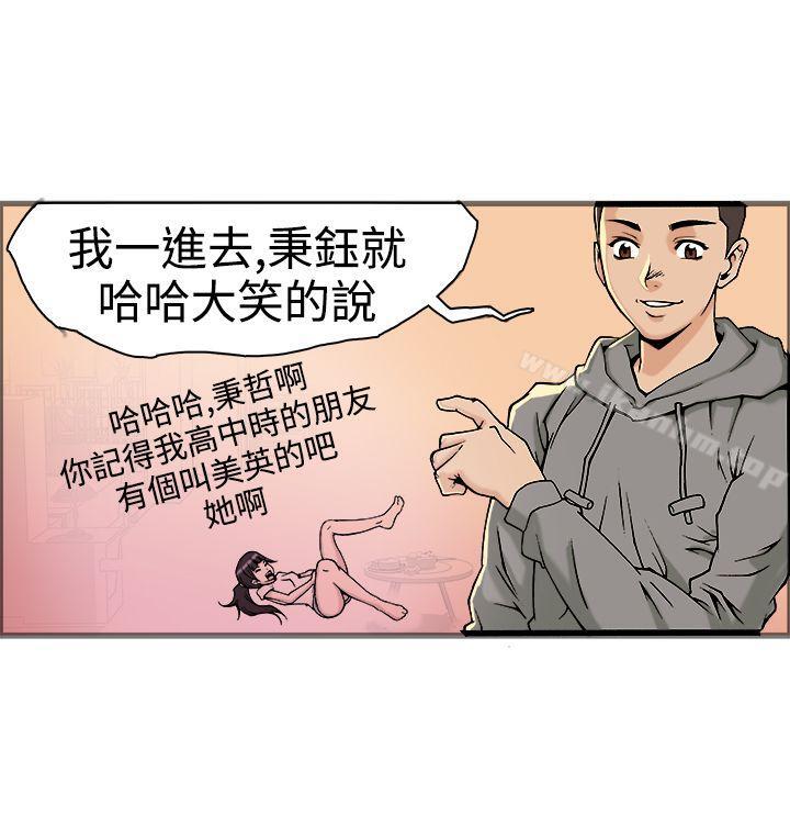 韩漫H漫画 暧昧  - 点击阅读 第18话 34