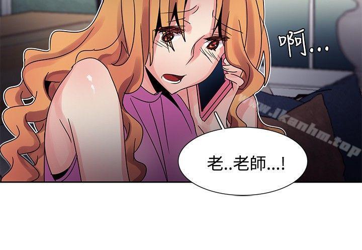 歐菲莉亞 在线观看 第43話 漫画图片6