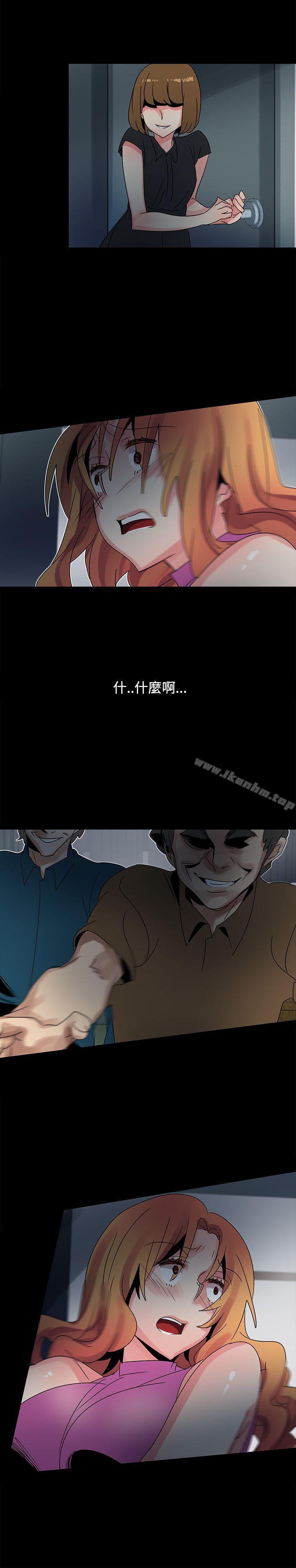 歐菲莉亞 在线观看 第43話 漫画图片23