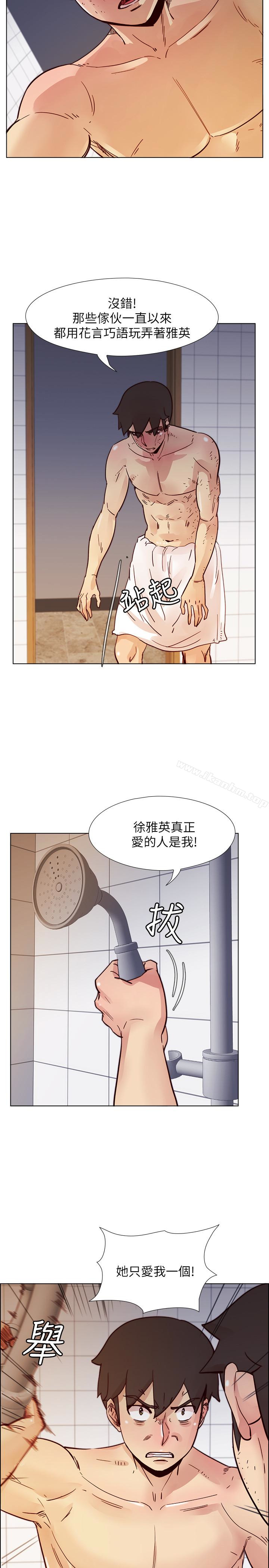 韩漫H漫画 荒淫同学会  - 点击阅读 第68话-我不能就这样放妳走 22