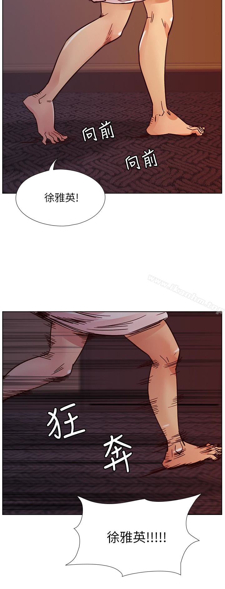 荒淫同學會漫画 免费阅读 第68话-我不能就这样放妳走 24.jpg