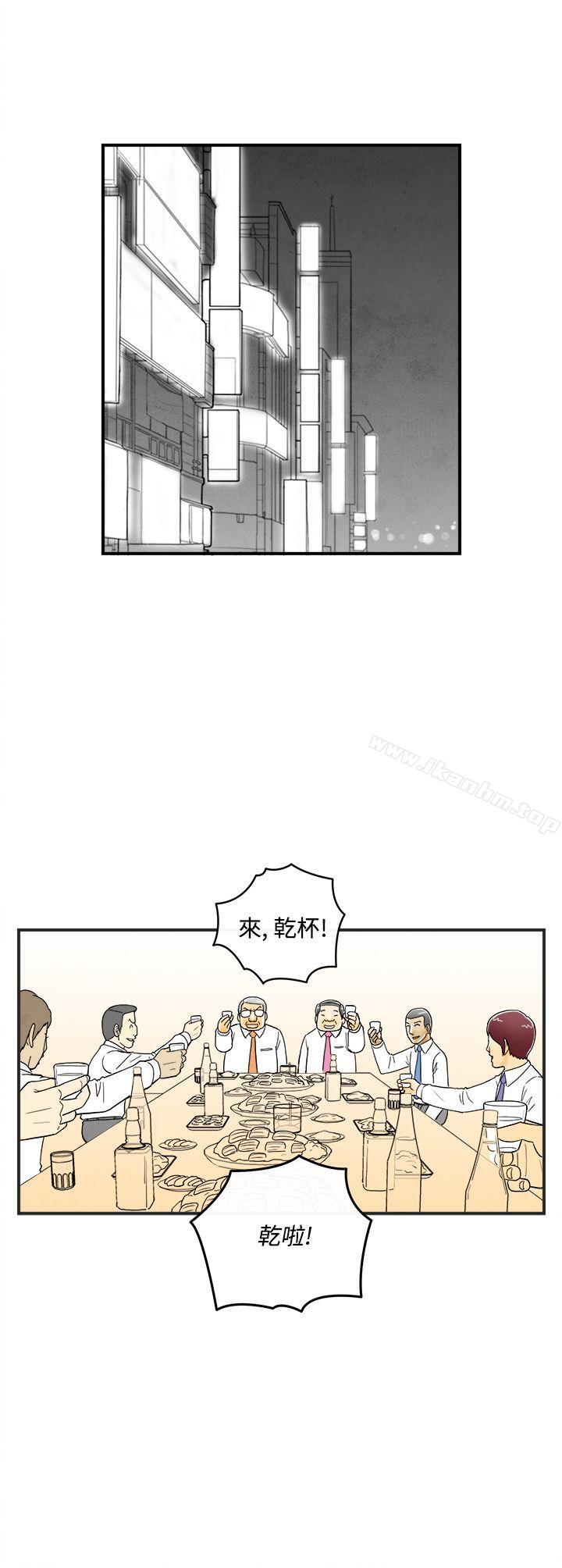 漫画韩国 離婚報告書   - 立即阅读 第7話-喜愛變性人的老公<1>第6漫画图片