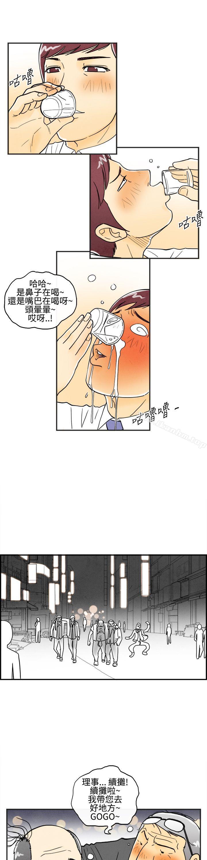 韩漫H漫画 离婚报告书  - 点击阅读 第7话-喜爱变性人的老公<1> 7