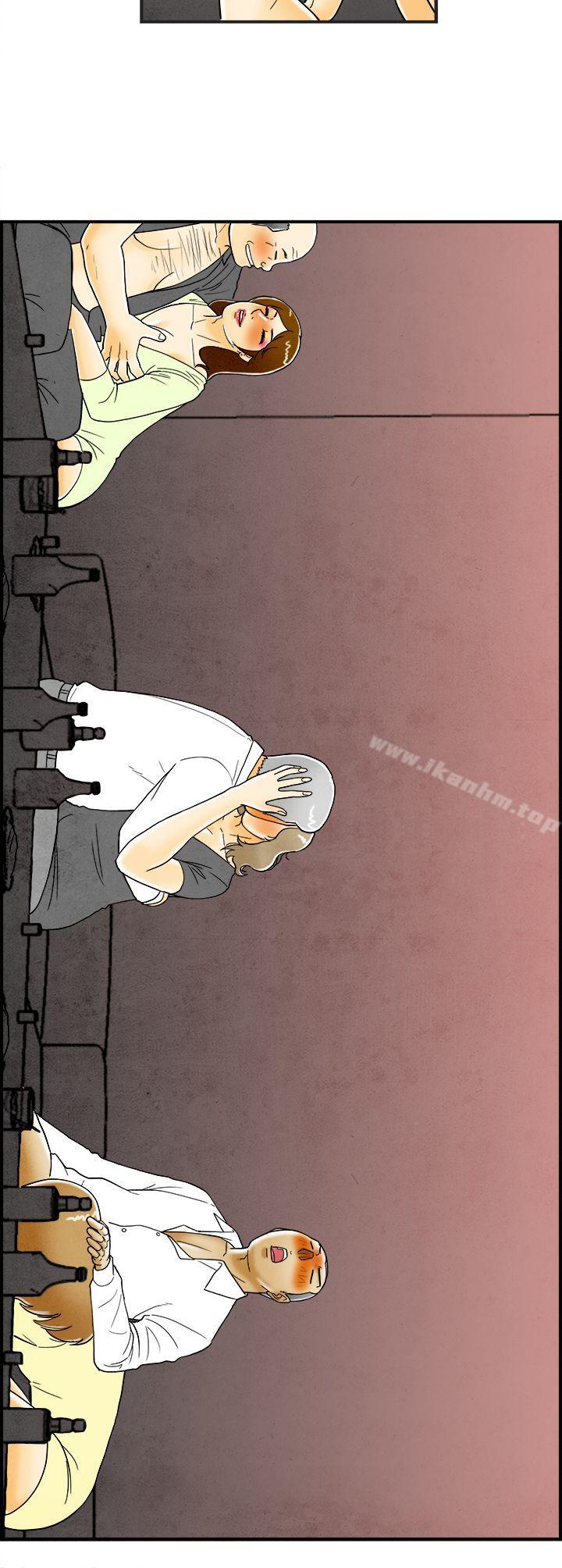 离婚报告书 第7話-喜愛變性人的老公<1> 韩漫图片12