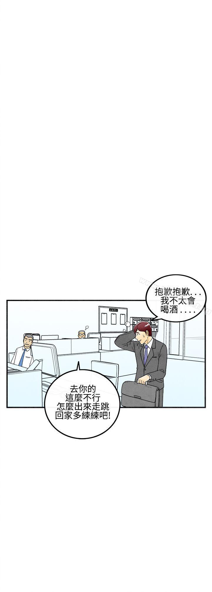 韩漫H漫画 离婚报告书  - 点击阅读 第7话-喜爱变性人的老公<1> 22