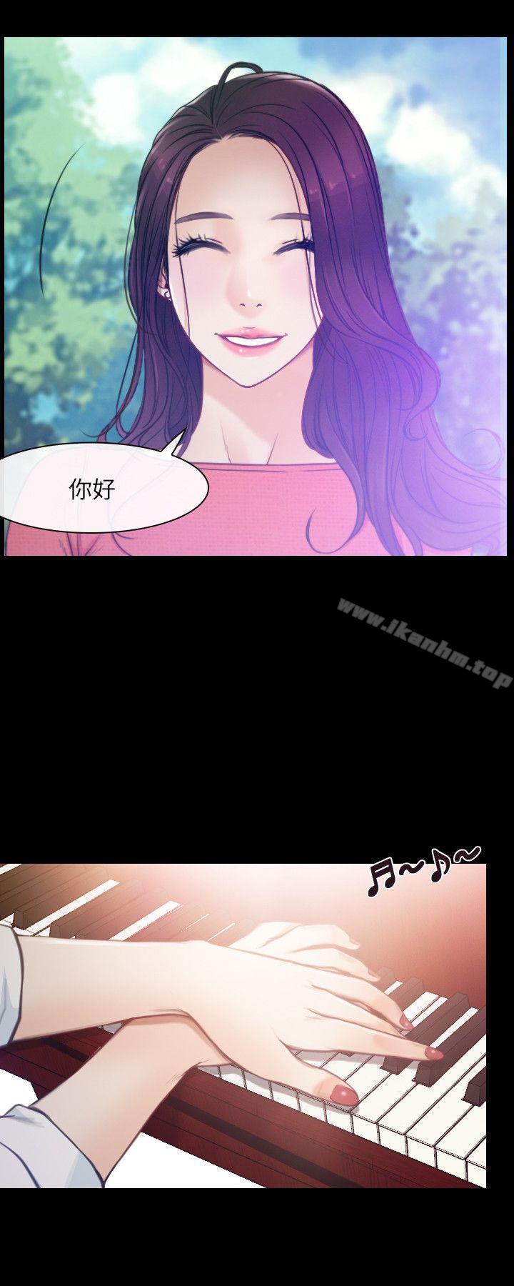 韩漫H漫画 初恋物语  - 点击阅读 初恋物语 Preview 2