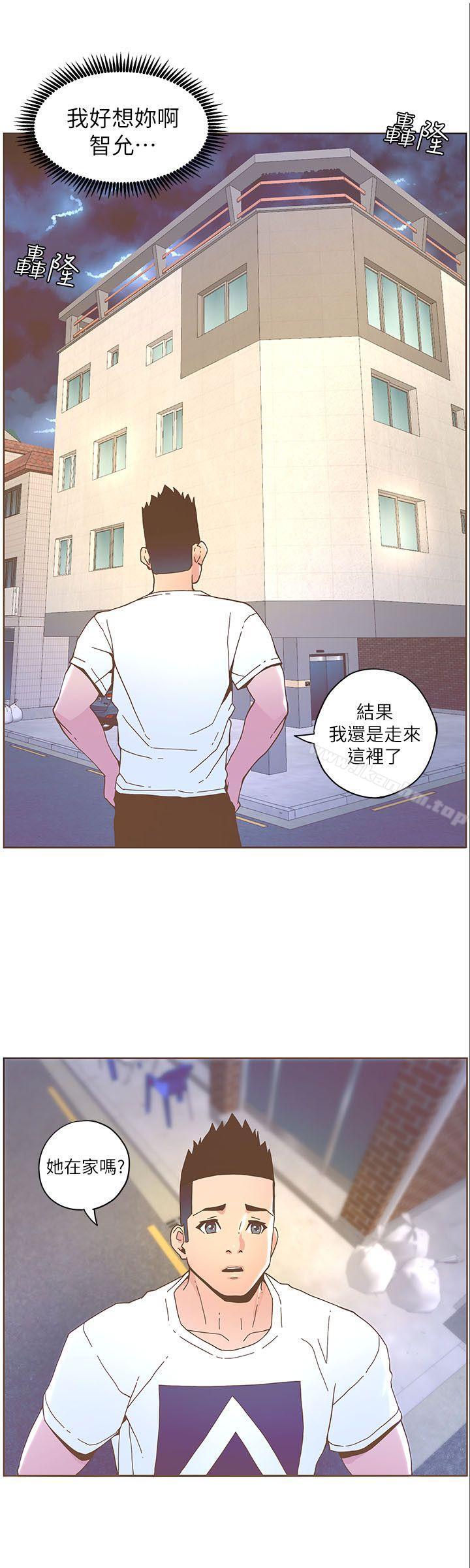 迷人的她漫画 免费阅读 第37话 - 信任越重，伤得越深 11.jpg