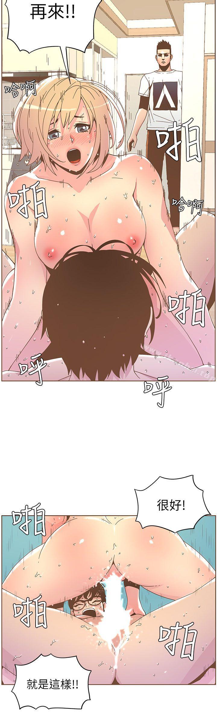 迷人的她漫画 免费阅读 第37话 - 信任越重，伤得越深 14.jpg