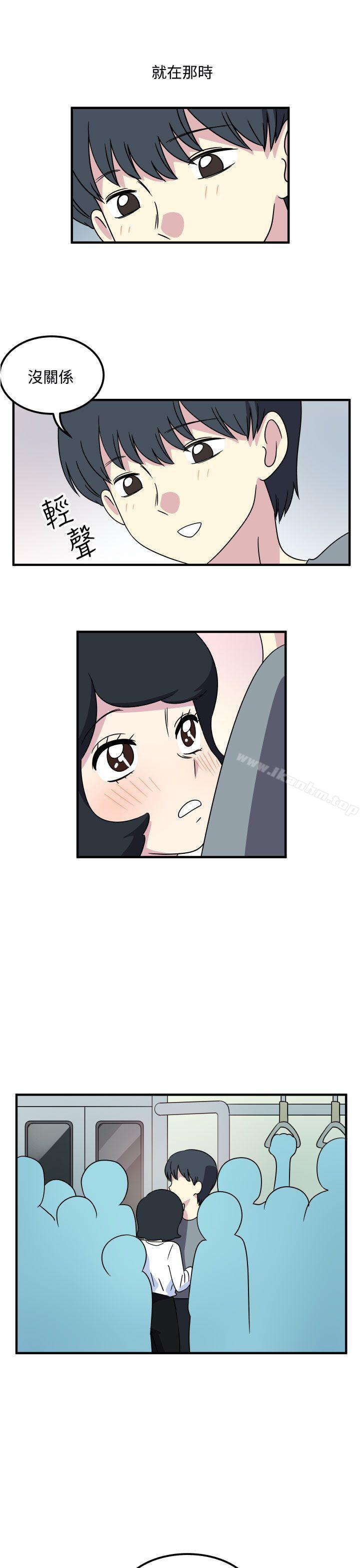 腹黑女的異想世界 在线观看 第18話 漫画图片9