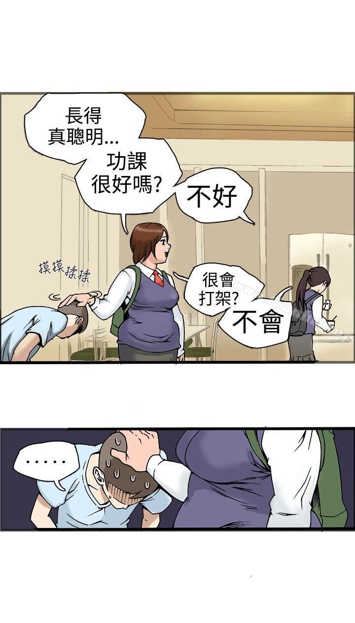 漫画韩国 曖昧   - 立即阅读 第19話第3漫画图片
