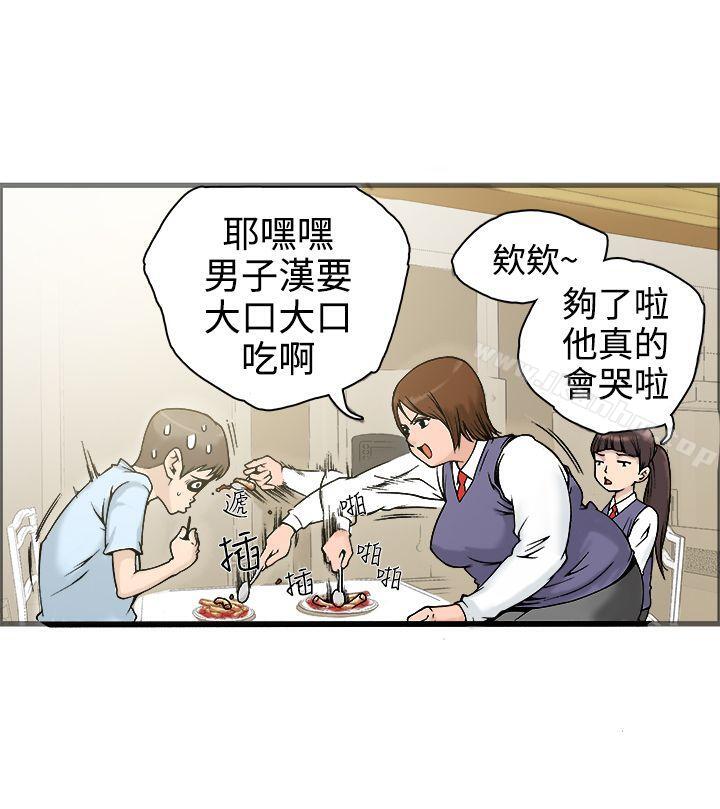 漫画韩国 曖昧   - 立即阅读 第19話第6漫画图片