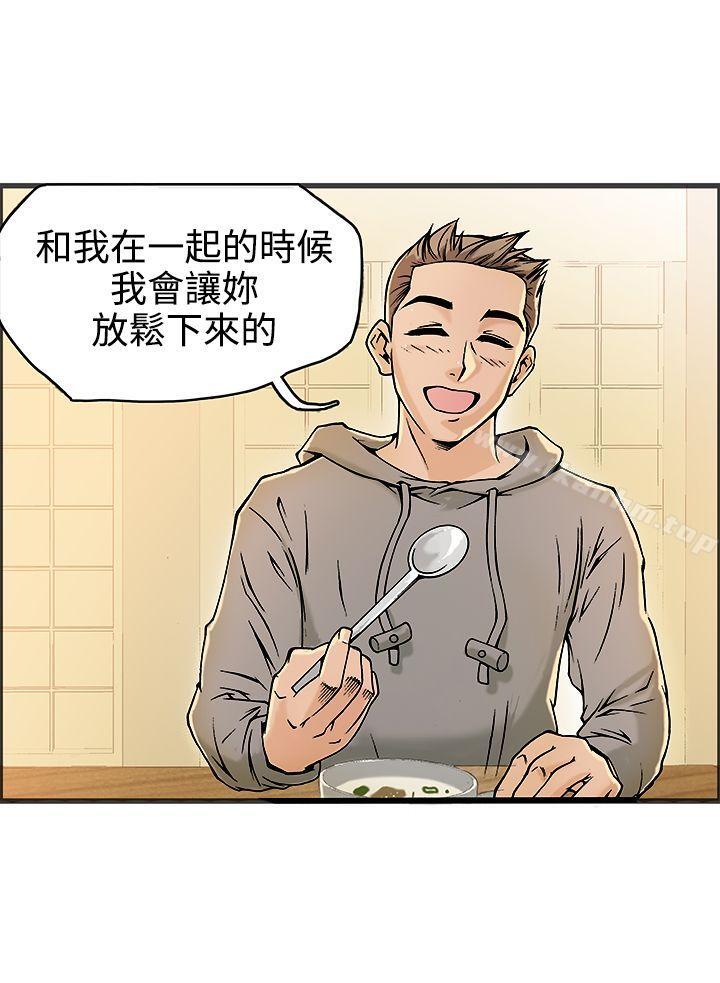 漫画韩国 曖昧   - 立即阅读 第19話第9漫画图片