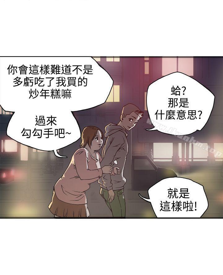 漫画韩国 曖昧   - 立即阅读 第19話第18漫画图片