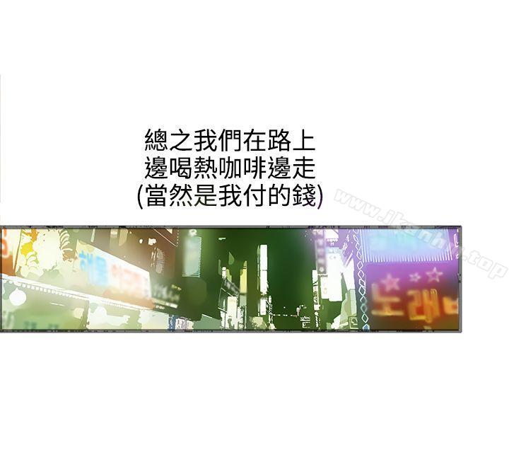 暧昧 第19話 韩漫图片19