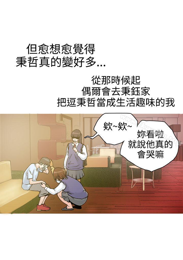 漫画韩国 曖昧   - 立即阅读 第19話第29漫画图片