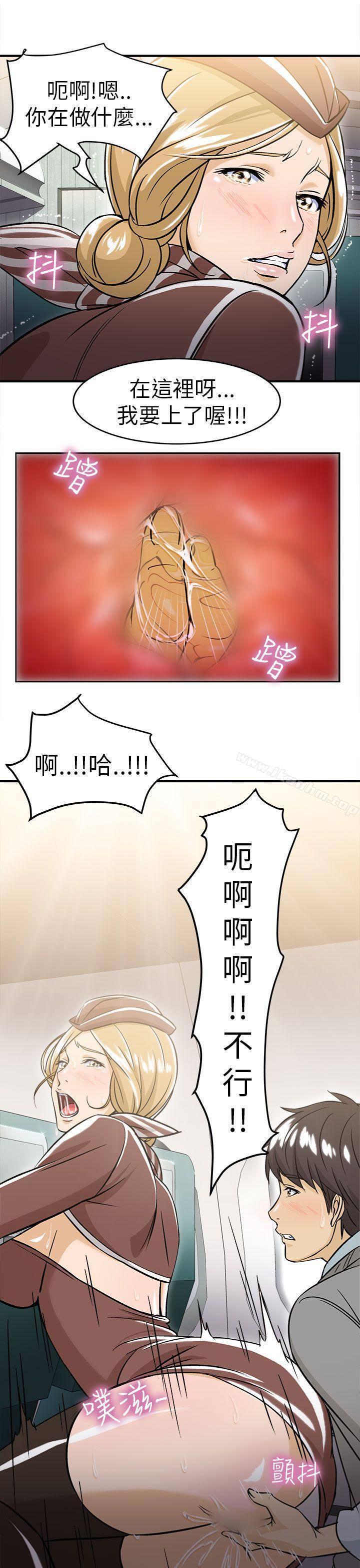 韩漫H漫画 制服的诱惑  - 点击阅读 制服的诱惑 空姐(4) 7