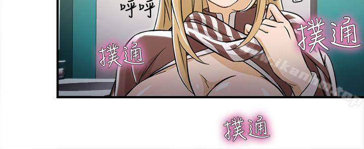 漫画韩国 制服的誘惑   - 立即阅读 制服的誘惑 空姐(4)第32漫画图片